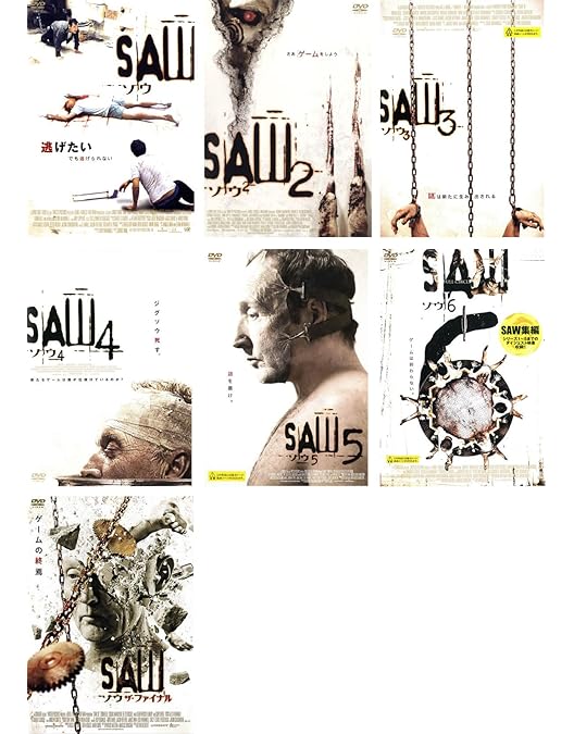 SAWシリーズ DVD 9枚セット SAWシリーズ DVD 9枚セット Saw 9-Film Collection DVD