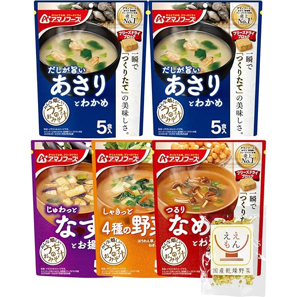おみそしる Amazon.co.jp: Amano Foods Freeze Dried Miso Soup, Uchinoo