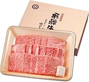 肉 ギフト 飛騨牛 かたロース肉 クラシタ 焼肉 【化粧箱付】 350g 肉のひぐち ぽっきり価格 御歳暮 御中元 御祝 内祝 (配送日指定用)