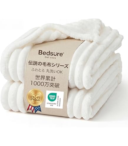 Amazon.co.jp: MITTAN SC-21毛布2 大 ミッタン : ホーム＆キッチン