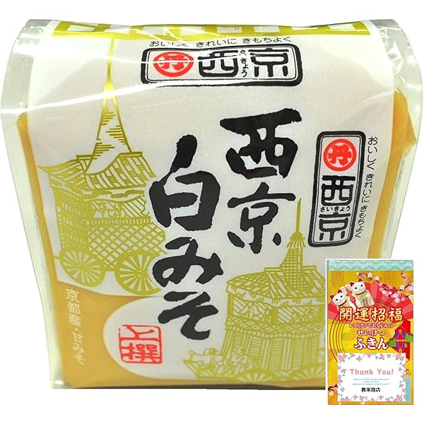 白みそページ 楽天市場】新庄白みそ300gピロー : 新庄みそ楽天市場店