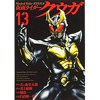 仮面ライダークウガ 1巻～10巻 トレーディングカード付き 仮面ライダークウガ トレーディングコレクション 第1弾 BOX(15