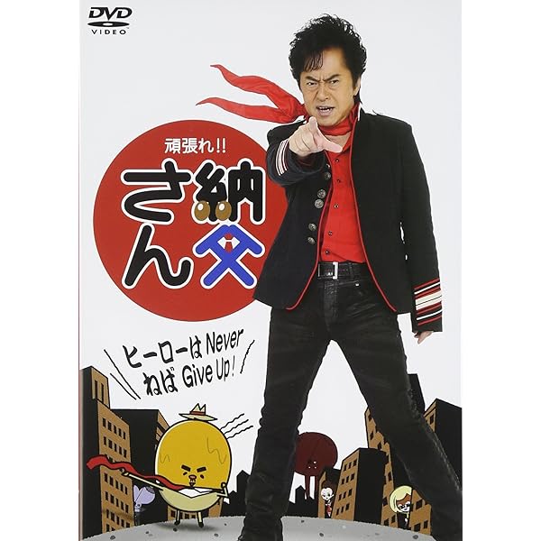 Amazon.co.jp: フィルム・オブ・アニキング-Live Document