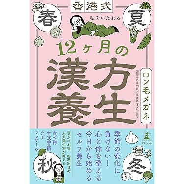 ユーキャン公式  医学本 暮らしの医学大百科 全5巻 ユーキャン 暮らしの医学大百科 百科事典 家庭の医学 - メルカリ