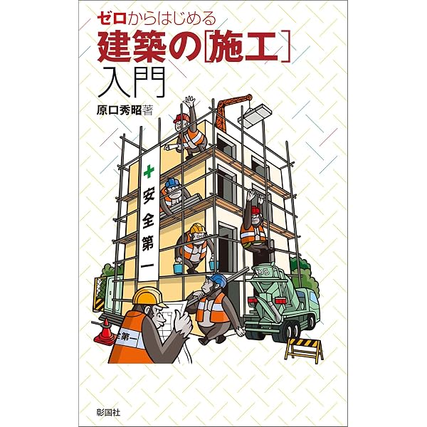 2026年度版 不動産鑑定士 不動産に関する行政法規 最短合格テキスト