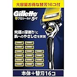 ジレット カミソリ 髭剃り 深剃り 肌にやさしい 本体 替刃 16個 プロシールド【Amazon.co.jp限定】2箱入り