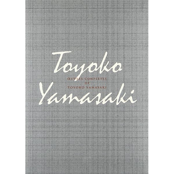 山崎豊子全集 12 | 山崎 豊子 |本 | 通販 | Amazon