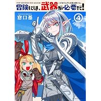 渡り鳥とカタツムリ 6巻 (クランチコミックス) | 高津 マコト |本