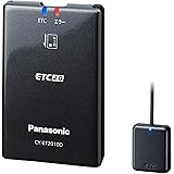パナソニック(Panasonic) ETC2.0車載器 CY-ET2010D アンテナ一体型 新セキュリティ対応 音声案内タイプ