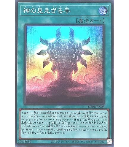 遊戯王　ARG☆S-勇駿のアリオン　公式　プレイマット　アジア限定 61jR2MhNGbL._UF350,350_QL50_.jpg