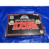 SDガンダムワールド ガチャポン戦士2 カプセル戦記