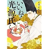 Ippo 1 ヤングジャンプコミックスdigital えすとえむ 青年マンガ Kindleストア Amazon