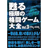 Amazon.co.jp: 携帯ゲーム機マニアクス（ゲームラボ選書） : GeeBee: 本