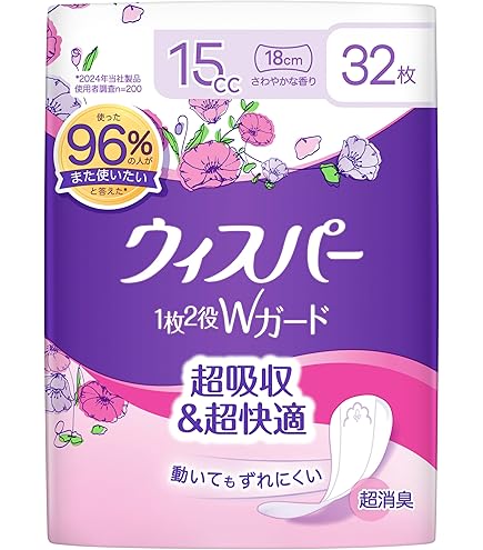 ウィスパー うすさら安心 吸水ナプキン