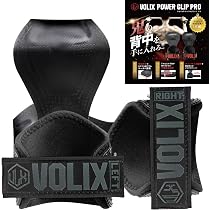 Amazon.co.jp: [VOLIX] エルボースリーブNEO ポリエステル製 肘