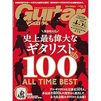 ジョン・レノンUK盤コンプリート・ガイド | 井上ジェイ, 藤本国彦 |本