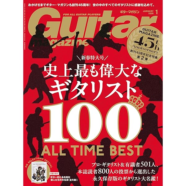 Amazon.co.jp: ラヴランド - ジョン・サイクス: ミュージック