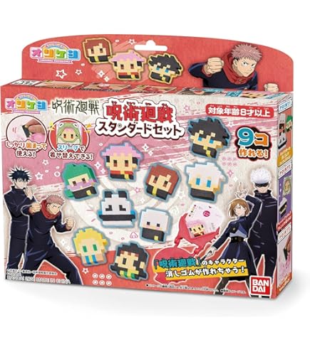 Amazon.co.jp: オリケシ 鬼滅の刃 スタンダードセット : 文房具 