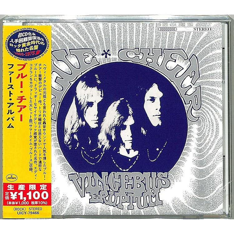 Amazon.co.jp: Vanilla Fudge: ミュージック