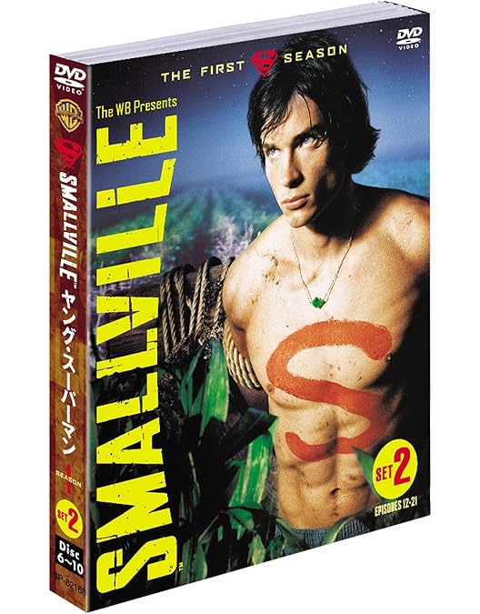 Amazon.co.jp: SMALLVILLE ヤング・スーパーマン (ファースト