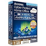 【Amazon.co.jp 限定】【アクロニスバックアップ】Cyber Protect Home Office Advanced Limited Edition 1PC+500GB | 旧称 True Image クラウド500GB付属、発売記念限定