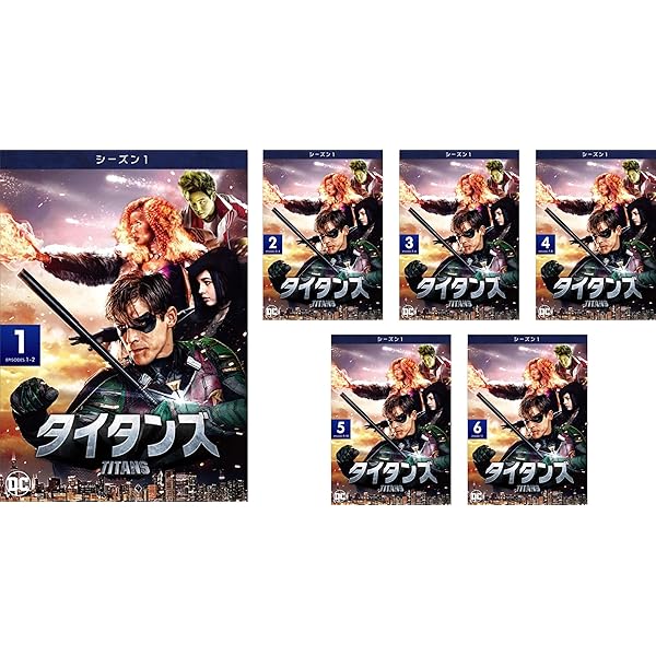 ドゥーム・パトロール シーズン1 コンプリート・ボックス〈3枚組〉 Amazon.co.jp: ドゥーム・パトロール (シーズン1) DVD