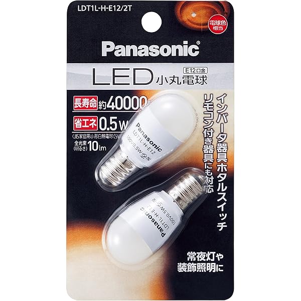 Amazon.co.jp: パナソニック 小丸電球 5形Tタイプ 長寿命タイプ 2個入