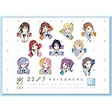 22/7 計算中 6(初回仕様限定版) [Blu-ray]