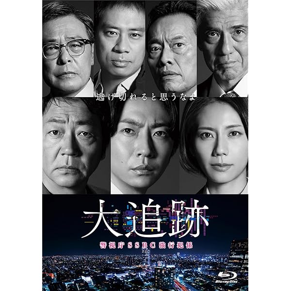 Amazon.co.jp: マイガール DVD-BOX （5枚組） : 相葉雅紀, 優香