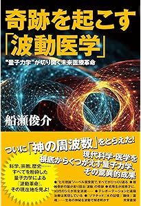 健康茶」すごい!薬効 もうクスリもいらない 医者もいらない | 船瀬