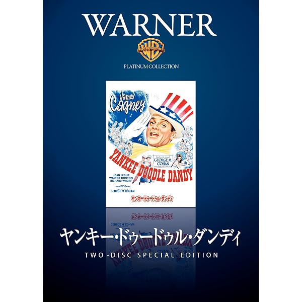 Amazon.co.jp: フィラデルフィア物語 [DVD] : ケーリー・グラント