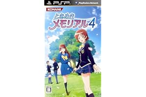 ときめきメモリアル4 - PSP