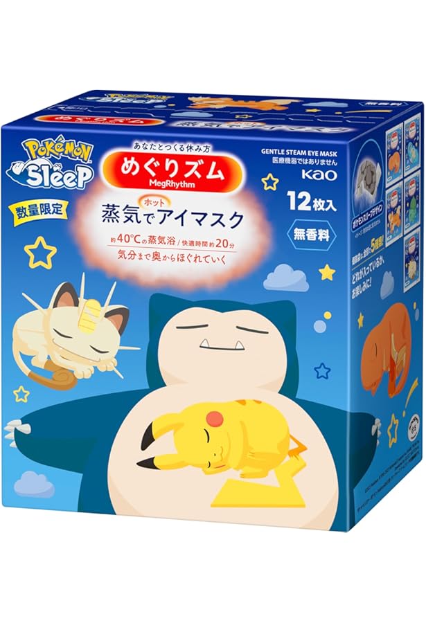 Amazon.co.jp: 【まとめ買い 3種アソートセット】 花王 めぐり