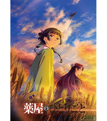 Amazon.co.jp: 【早期予約特典＆限定特典あり 特装版Blu-ray】 最終
