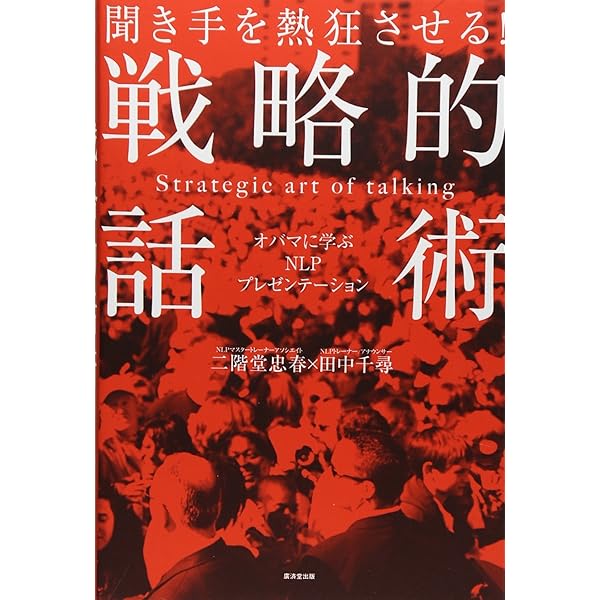 タッチフォーヘルステキスト中国語版 タッチフォーヘルステキスト中国語版 特別取扱い商品 - 中国語