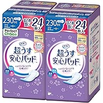 Amazon | Perfect Choice(パーフェクト チョイス) パーフェクト