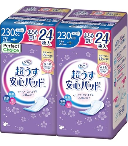 Amazon | Perfect Choice(パーフェクト チョイス) パーフェクト