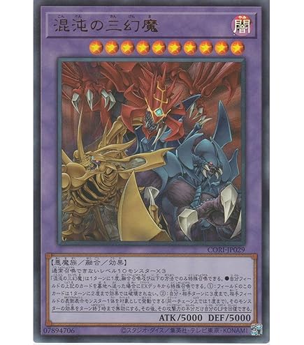 Amazon.co.jp: 遊戯王カード 超雷龍－サンダー・ドラゴン(20th