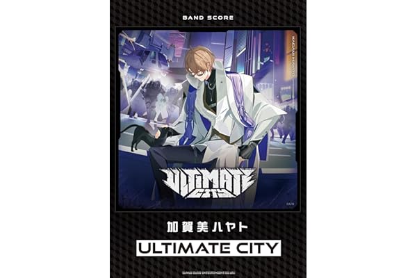 バンド・スコア　加賀美ハヤト「ULTIMATE CITY」