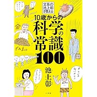 新書 関係 本 120冊セット まとめ売り 大量 養老孟子 池上彰 知識 雑学 新書 関係 本 120冊セット まとめ売り 大量 養老孟子 池上彰 知識 雑学