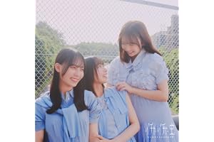 イチャイチャ虫 (TYPE-C) - 日向坂46 (特典なし)