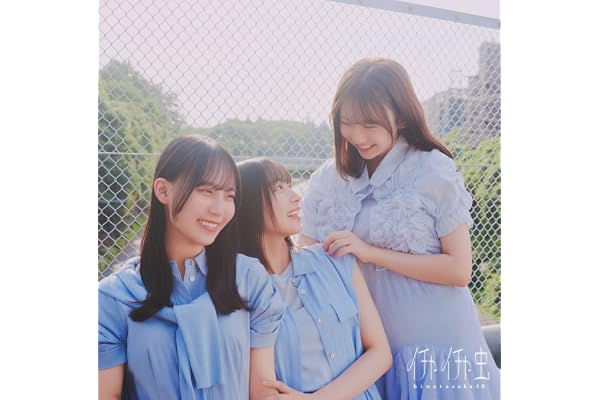 イチャイチャ虫 (TYPE-C) - 日向坂46 (特典なし)