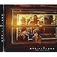 絶望性:ヒーロー治療薬 (「ダンガンロンパ THE ANIMATION」エンディングテーマ) (初回限定盤)