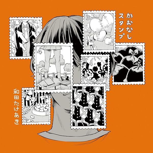 Amazon Music 和田たけあき くらげp のキライ キライ ジガヒダイ Amazon Co Jp Amazon Music 和田たけあき くらげp のキライ キライ ジガヒダイ Amazon Co Jp