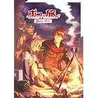 算数で読み解く異世界魔法 Toブックスラノベ 扇屋悠 えいひ ライトノベル Kindleストア Amazon 算数で読み解く異世界魔法 Toブックスラノベ 扇屋悠 えいひ ライトノベル Kindleストア Amazon