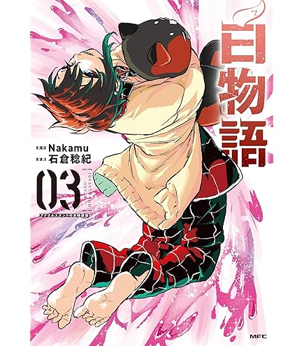 Amazon | White Tails Six Tails(シクテルズ) (2-6人用) ボードゲーム