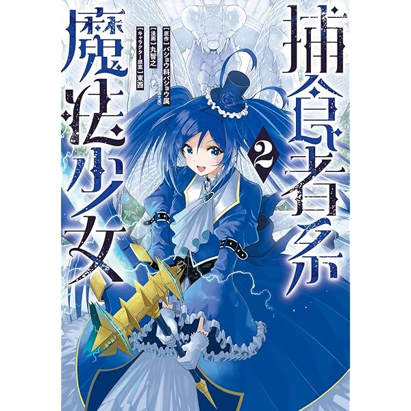 少年漫画・少女漫画　セール！！ Amazon.co.jp: 涼風(1) (少年マガジンコミックス) : 瀬尾 公治: 本