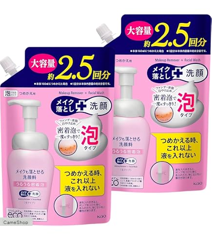 20個セット　Biore メイク落とし洗顔料 泡タイプ 140ml Amazon | ビオレメイクも落とせる洗顔料うるうる密着泡 つめかえ 140ml
