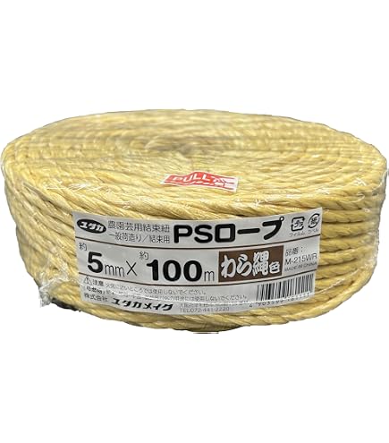 Amazon | のぞみ製鋼 新幹線印の組ロープ 6mm×200m巻 | ロープ | 産業