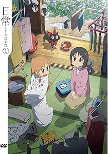 決算特価 送料無料 送料無料 Dvd 日常 Dvd Box コンプリート版 アニメ Kaba 91 正規品 Theblindtigerslidell Com 決算特価 送料無料 送料無料 Dvd 日常 Dvd Box コンプリート版 アニメ Kaba 91 正規品 Theblindtigerslidell Com